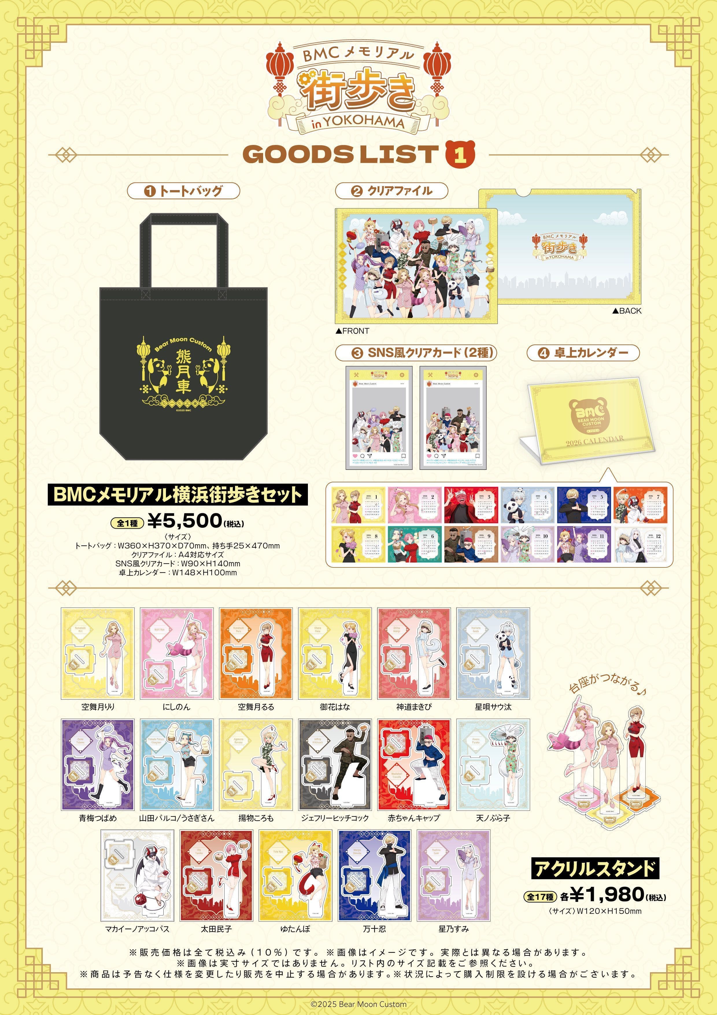 Bear Moon Custom - ストグラ まとめ @ウィキ | STGR wiki - atwiki