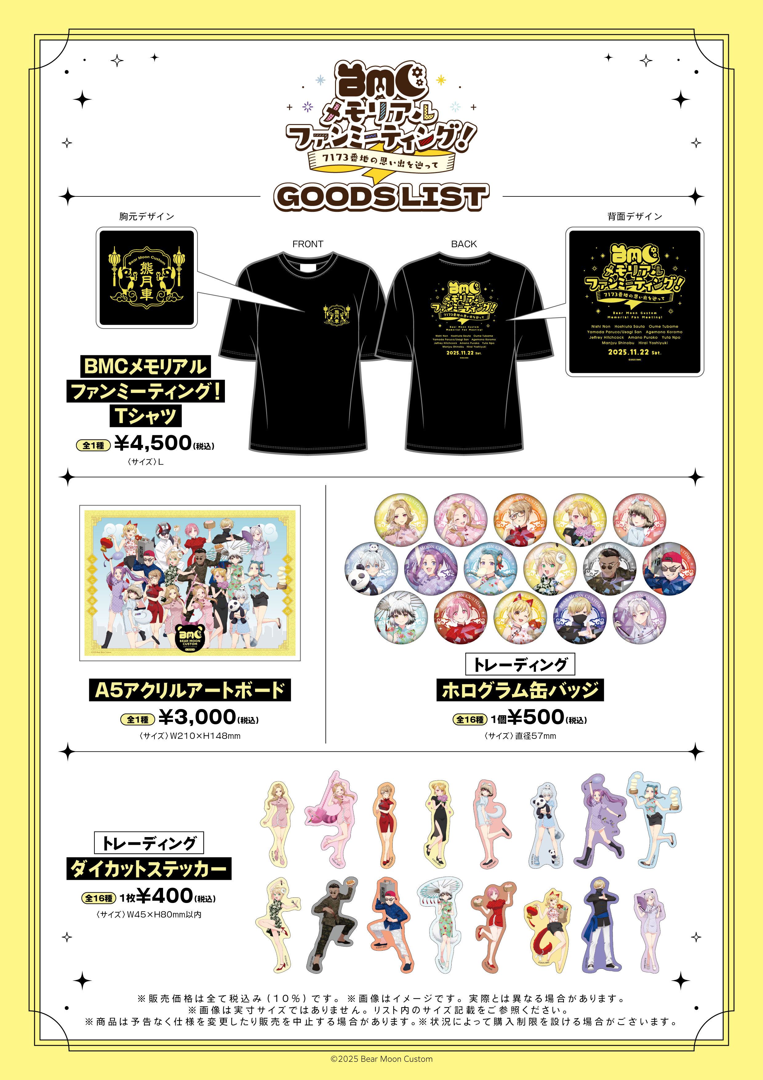 Bear Moon Custom - ストグラ まとめ @ウィキ | STGR wiki - atwiki