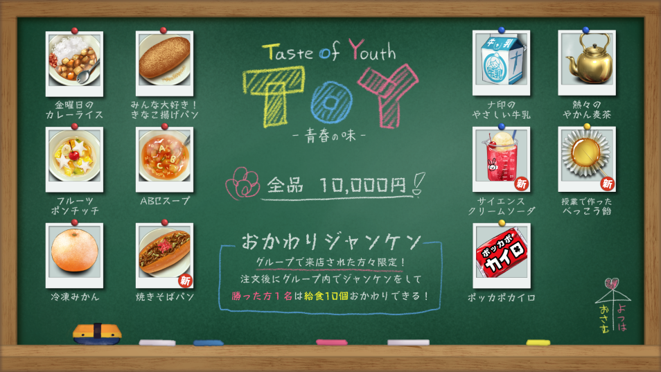 ToY - ストグラ まとめ @ウィキ | STGR wiki - atwiki（アットウィキ）