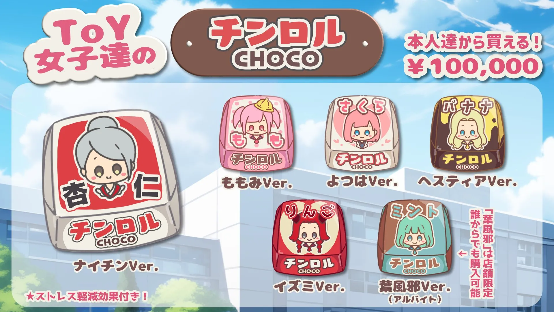 ストグラ救急隊 ストグラフェス ToY チンロル ブロマイド ストグラ救急隊 ストグラフェス ToY チンロル ブロマイド - メルカリ