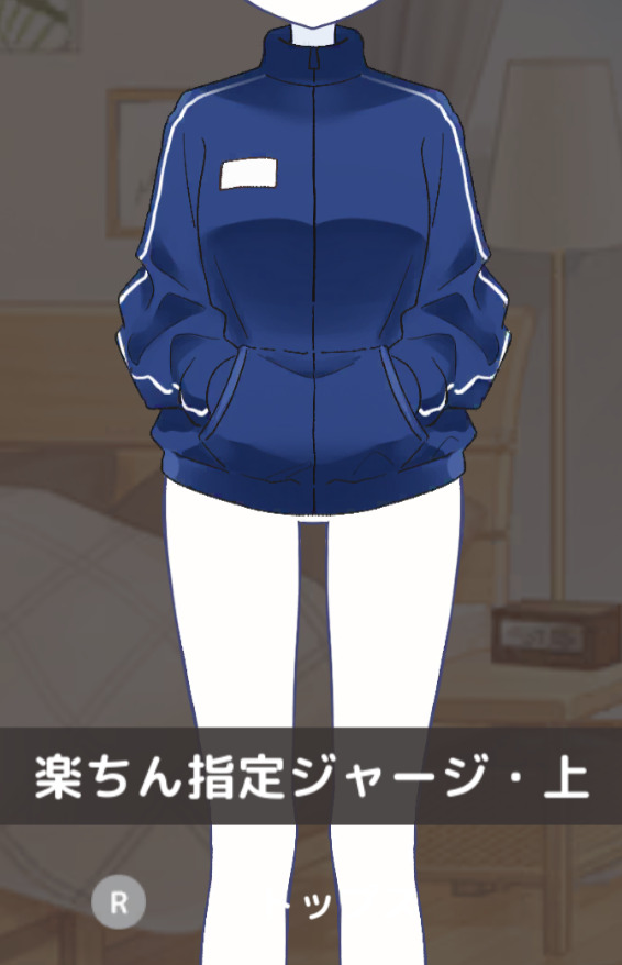 お世話入手着せ替えアイテム - シュガードール情報まとめウィキ
