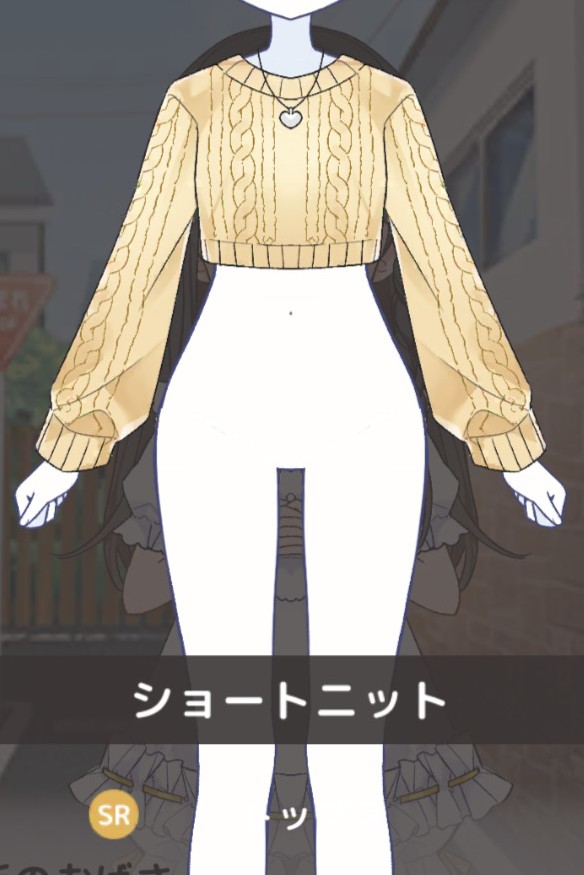 お世話入手着せ替えアイテム - シュガードール情報まとめウィキ