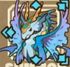 116ブルーグランドラゴンの移動タイプ画像