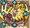 133激昂獣ヘルキマイラの移動タイプ画像