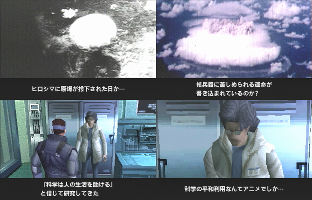 Metal Gear Solid シリーズ Mgシリーズの 個人的な 名言や迷言集 Super Falcon World Datawiki Atwiki アットウィキ