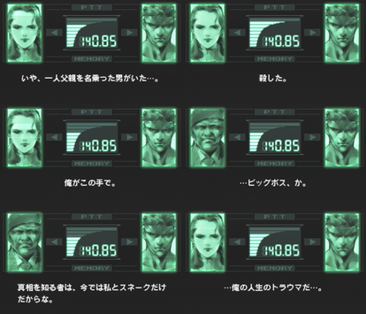 Metal Gear Solid シリーズ Mgシリーズの 個人的な 名言や迷言集 Super Falcon World Datawiki Atwiki アットウィキ