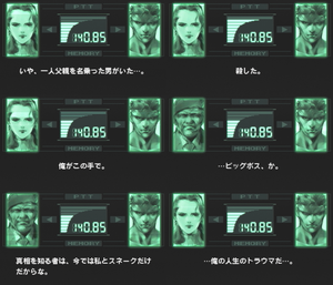 Metal Gear Solid シリーズ Mgシリーズの 個人的な 名言や迷言集 Super Falcon World Datawiki Atwiki アットウィキ Metal Gear Solid シリーズ Mgシリーズの 個人的な 名言や迷言集 Super Falcon World Datawiki Atwiki アットウィキ