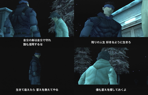 Metal Gear Solid シリーズ Mgシリーズの 個人的な 名言や迷言集 Super Falcon World Datawiki Atwiki アットウィキ
