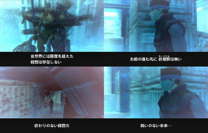 Metal Gear Solid シリーズ Mgシリーズの 個人的な 名言や迷言集 Super Falcon World Datawiki Atwiki アットウィキ