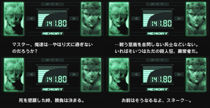 Metal Gear Solid シリーズ Mgシリーズの 個人的な 名言や迷言集 Super Falcon World Datawiki Atwiki アットウィキ