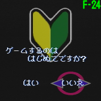カービィシリーズ/カービィSDX 初心者の部屋 字幕集 - Super