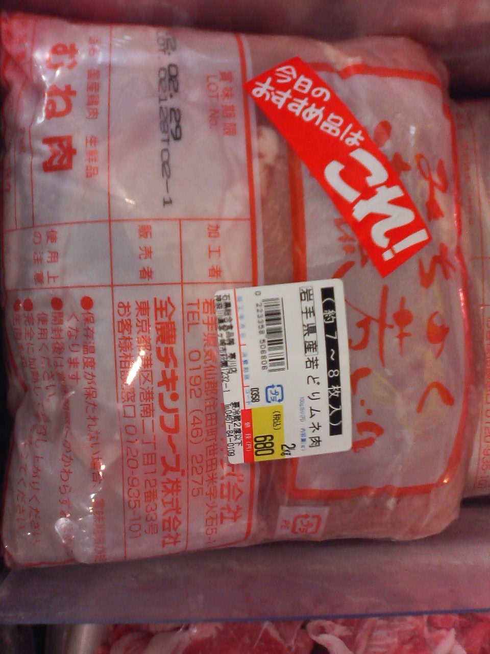 画像
