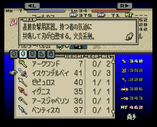 YY_Chr - タクティクスオウガ改造＠Wiki - atwiki（アットウィキ）