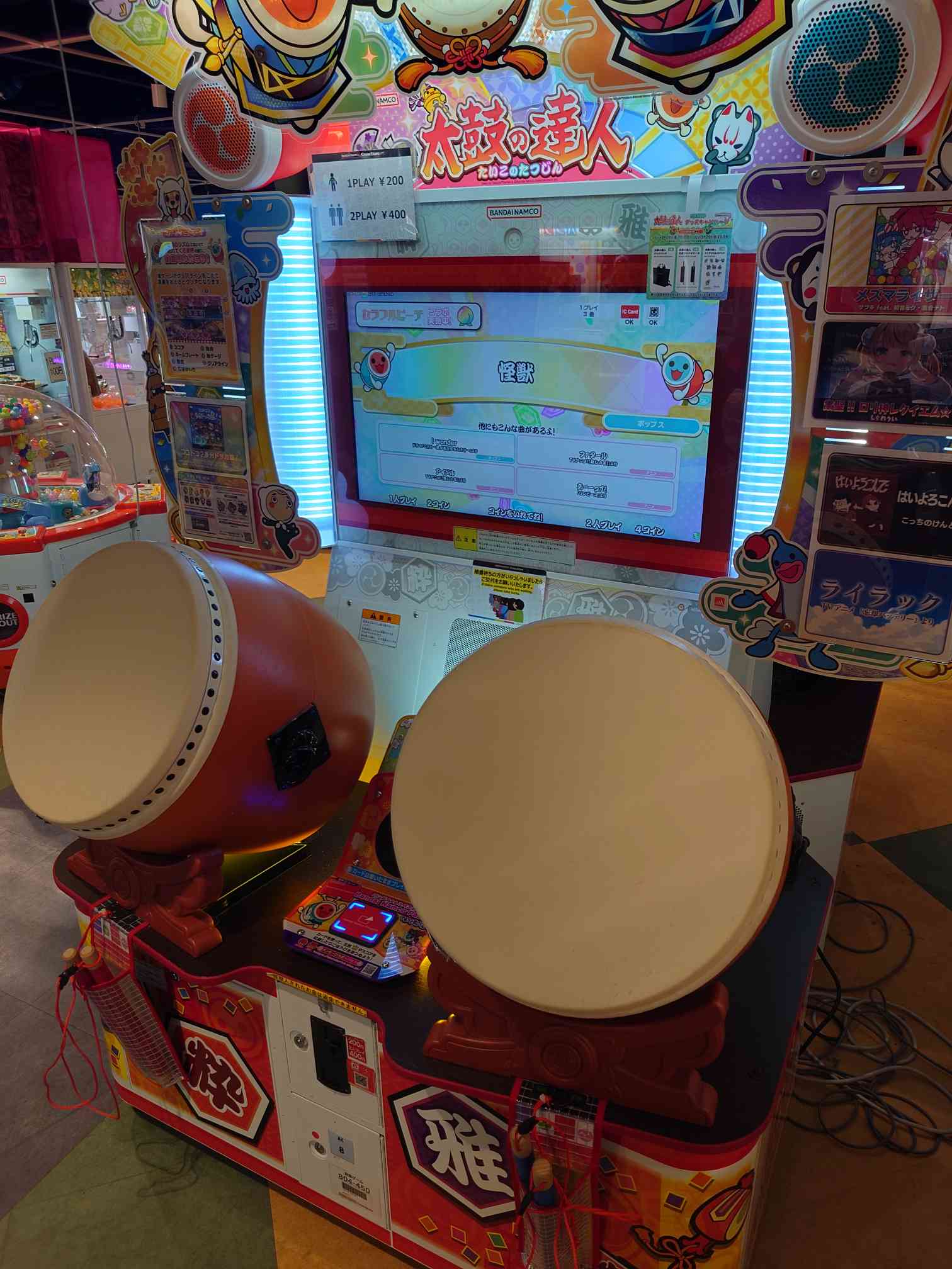 福岡県（福岡・北九州市内） - 太鼓の達人 設置店情報 Wiki - atwiki（アットウィキ）