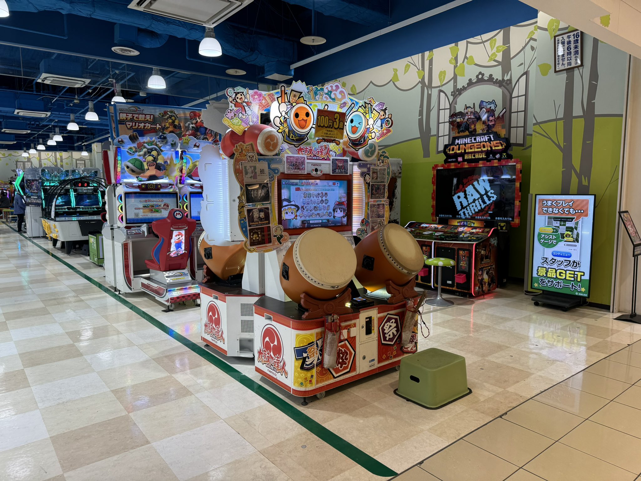 広島県 - 太鼓の達人 設置店情報 Wiki【2/1更新】 - atwiki（アットウィキ）