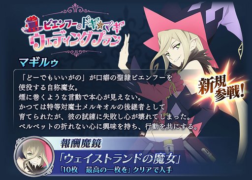 キャラクター：マギルゥ - テイルズオブ用語辞典 - atwiki（アットウィキ）