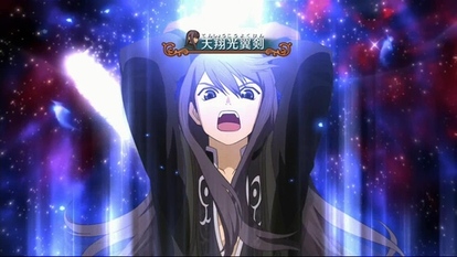 術 技 天翔光翼剣 テイルズオブ用語辞典 Atwiki アットウィキ