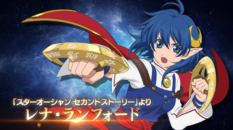 ネタページ：レナ・ランフォード - テイルズオブ用語辞典 - atwiki