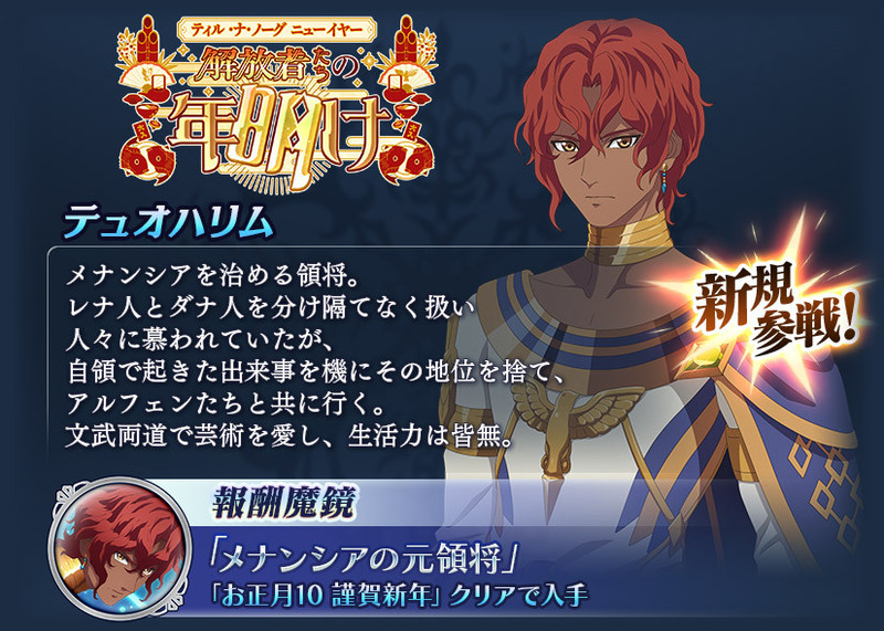 キャラクター：テュオハリム - テイルズオブ用語辞典 - atwiki（アット