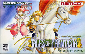 希少　店頭用　テイルズ オブ ファンタジア　GBA　藤島康介　販促ポスター テイルズオブファンタジアイラストレーションズTHE ORIG | 藤島