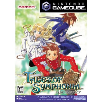 設定：シンフォニア概要 - テイルズオブ用語辞典 - atwiki