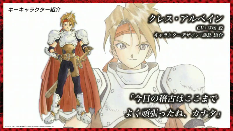 キャラクター：クレス・アルベイン - テイルズオブ用語辞典 - atwiki