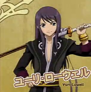 キャラクター：ユーリ・ローウェル - テイルズオブ用語辞典 - atwiki