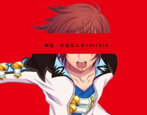 ネタページ：ﾏﾓﾚﾅｶｯﾀ・・・ - テイルズオブ用語辞典 - atwiki