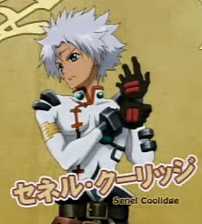 キャラクター：セネル・クーリッジ - テイルズオブ用語辞典 - atwiki