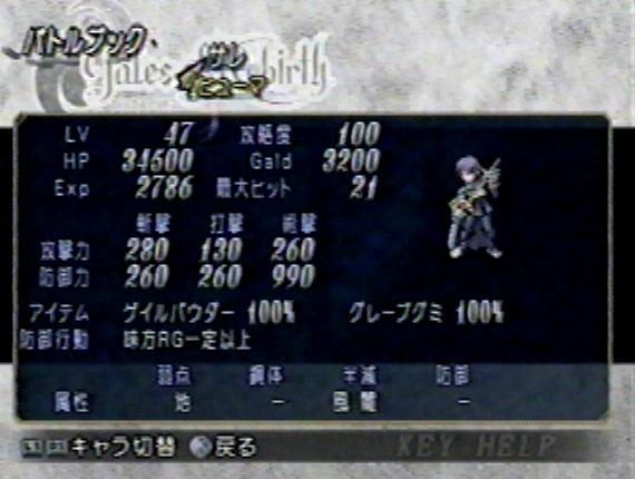 モンスター：サレ - テイルズオブ用語辞典 - atwiki（アットウィキ）