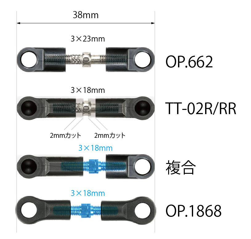 TT-02 - タミラジのすすめ - atwiki（アットウィキ）