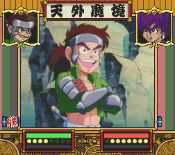自来也 - 天外魔境 電脳絡繰格闘伝 wiki - atwiki（アットウィキ）
