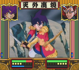 ゲームの流れ - 天外魔境 電脳絡繰格闘伝 wiki - atwiki（アット