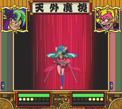 カブキ団十郎 - 天外魔境 電脳絡繰格闘伝 wiki - atwiki(アット カブキ団十郎 - 天外魔境 電脳絡繰格闘伝 wiki - atwiki(アット