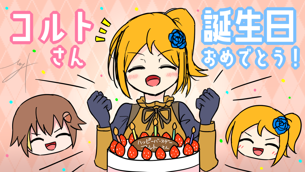 ‪☺︎‬様ご依頼用 様々なイラスト依頼見積もりページ | ミルクチャンショップ