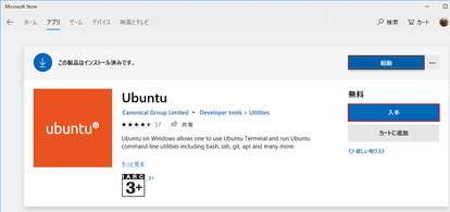 Windows Subsystem For Linux In Terragen Terragen Atwiki アットウィキ