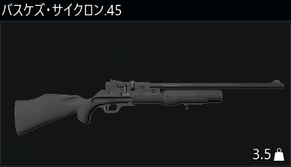 ライフル - theHunter:Call of the Wild 日本語 wikiのようなもの