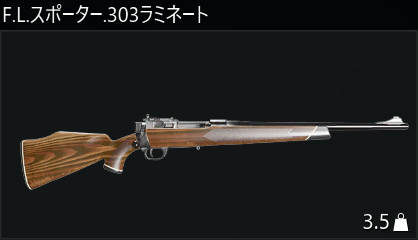 ライフル - theHunter:Call of the Wild 日本語 wikiのようなもの