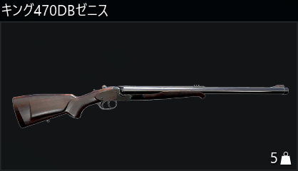 ライフル - theHunter:Call of the Wild 日本語 wikiのようなもの【11