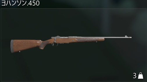 ヨハンソン.450.png