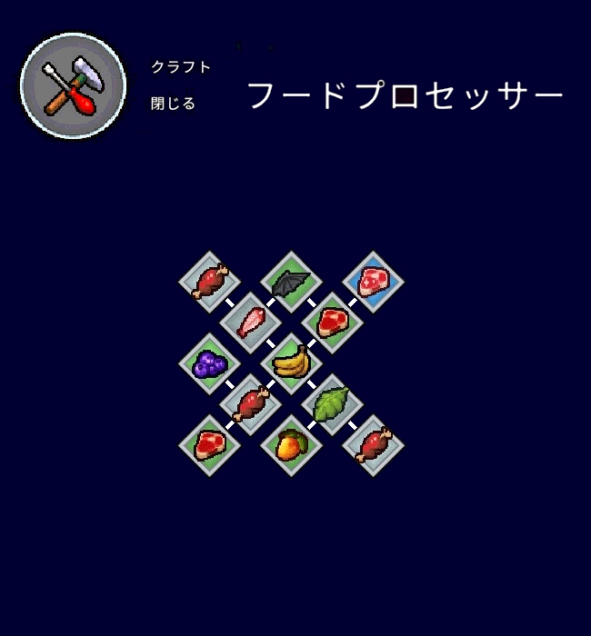 レシピ_フードプロセッサー.jpg
