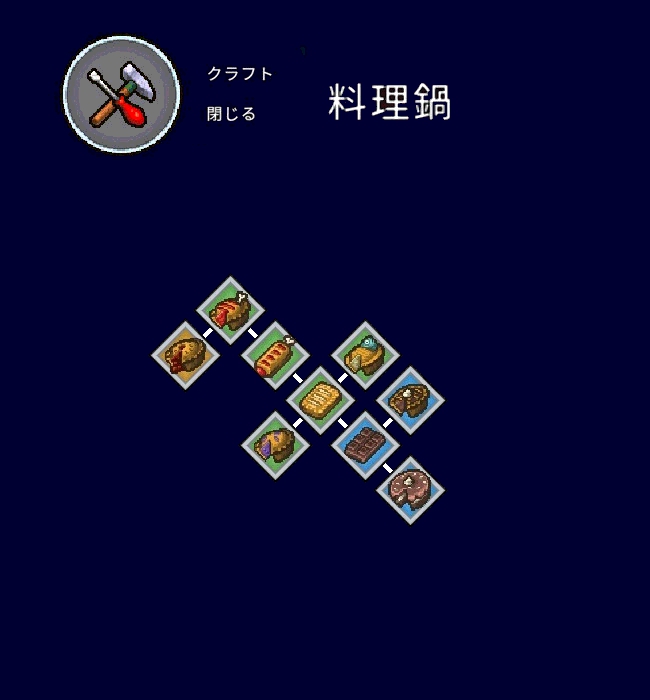 レシピ_料理鍋.jpg