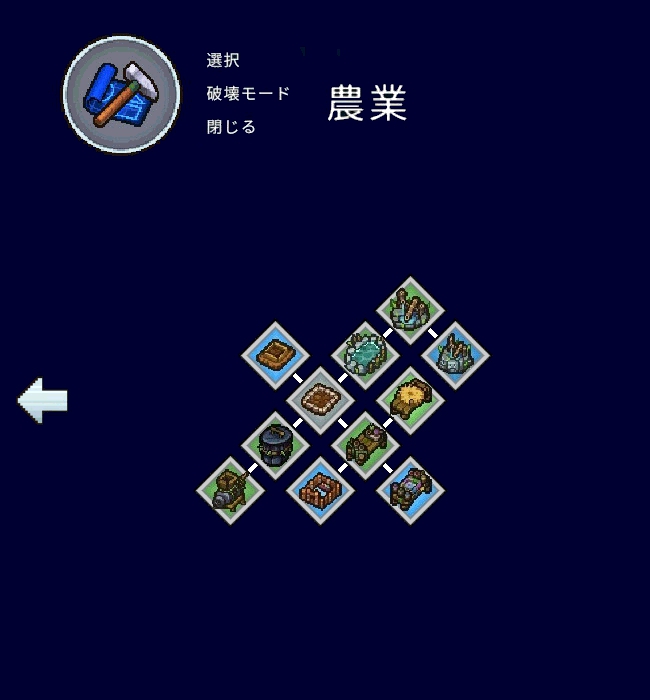 レシピ_設計図2.jpg