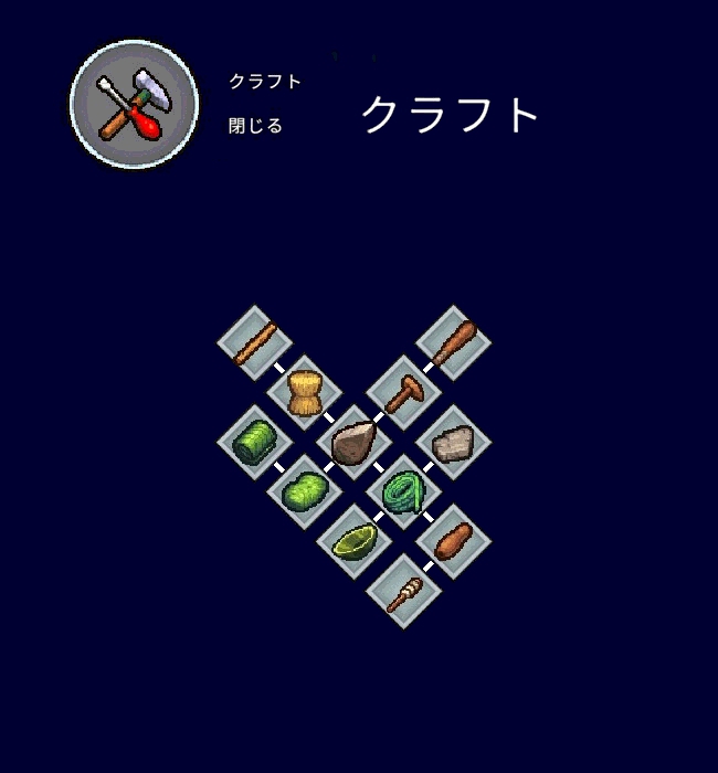 レシピ_素手.jpg