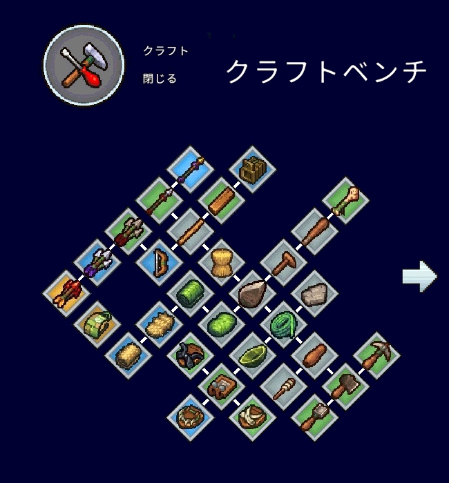 レシピ_クラフトベンチ1.jpg