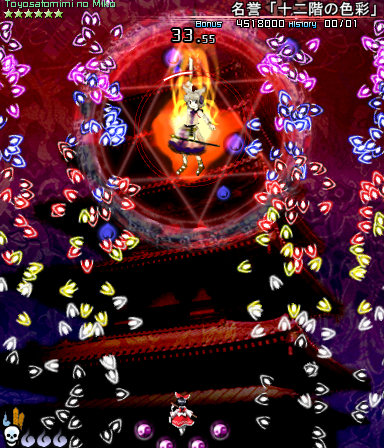 東方神霊廟/豊聡耳神子/Easy - 東方遊弾集 - atwiki（アットウィキ）