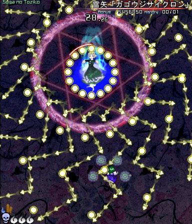 東方神霊廟/蘇我屠自古/Hard - 東方遊弾集 - atwiki（アットウィキ）