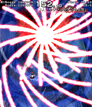 カオス　東方　プロモ　東方永夜抄　サンジェルマンの忠告　藤原妹紅　of カオス 東方 プロモ 東方永夜抄 サンジェルマンの忠告 藤原妹紅