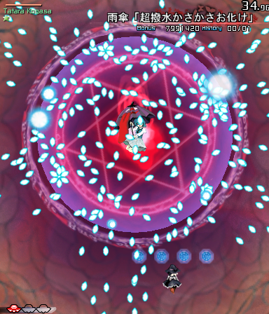 東方星蓮船/多々良小傘/雨傘「超撥水からかさお化け」 - 東方遊