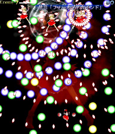 東方紅魔郷/フランドール・スカーレット/禁忌「フォーオブアカインド